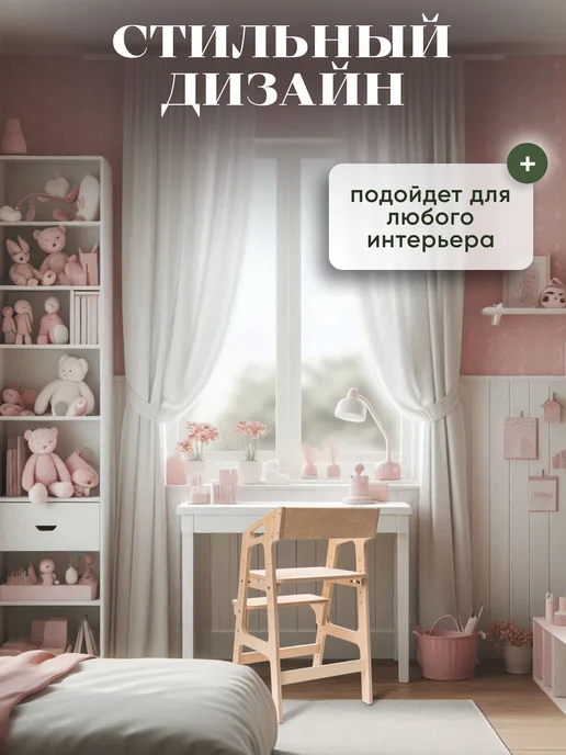 LUMIRELLE Растущий стул для детей с подлокотниками деревянный ростовой, вариант, фото 8