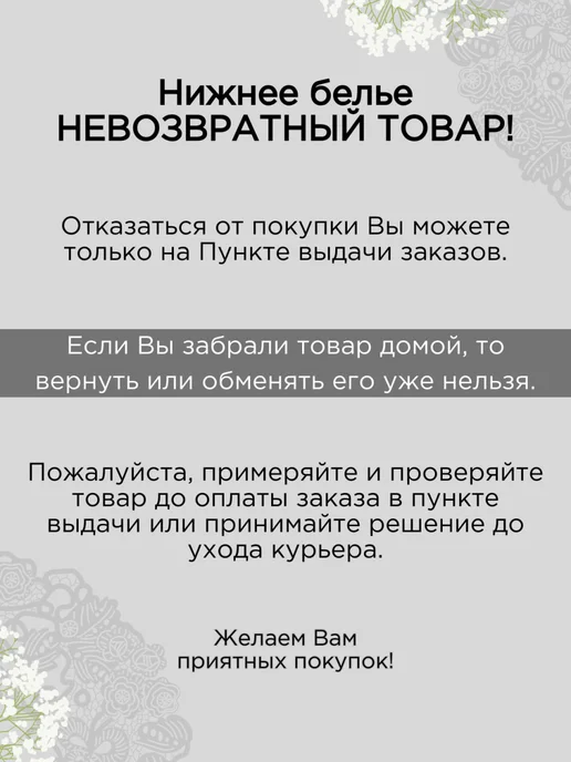 Elleva Бюстгальтер кружевной на косточках, вариант, фото 6