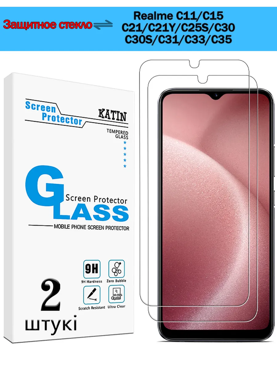 Защитное стекло на Realme C11 C15 C21 C21Y C25S C30