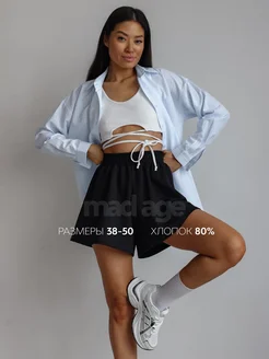 Шорты летние трикотажные