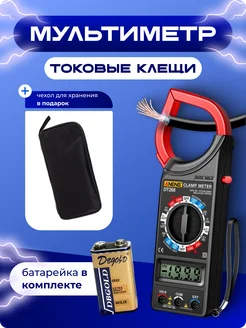 Мультиметр с токовыми клещами и тестер напряжения Melyshop 350960298 купить за 576 ₽ в интернет‑магазине Wildberries