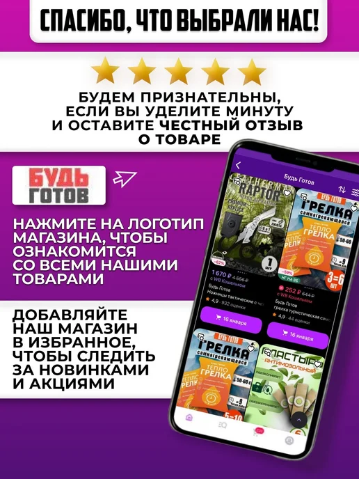 Кронидов Готовая еда курица с рагу нагреватель пищи набор, вариант, фото 4