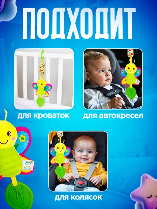 Я ДЕТКА Развивающая погремушка с прорезывателем для новорожденных, желтый, фото 2