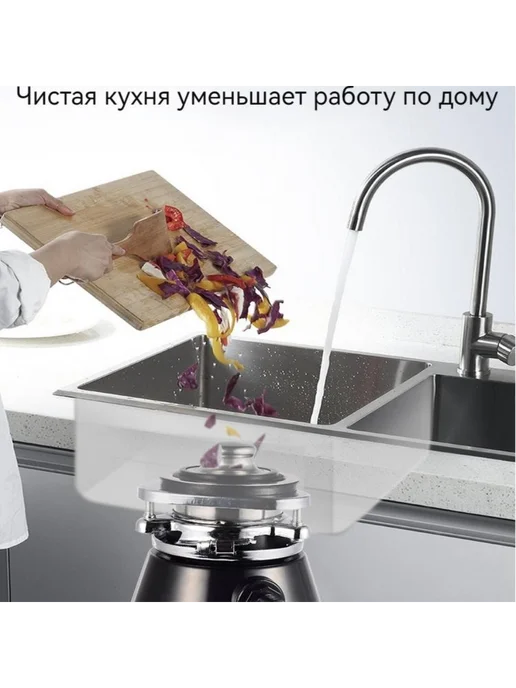 Измельчитель пищевых отходов 330 Вт, 330 Вт, фото 3