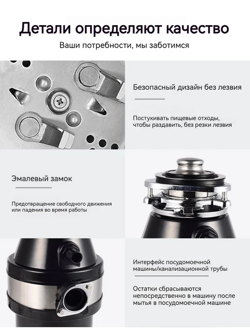 Измельчитель пищевых отходов 330 Вт, 330 Вт, фото 5