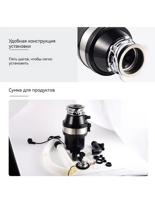 Измельчитель пищевых отходов 330 Вт, 330 Вт, фото 6