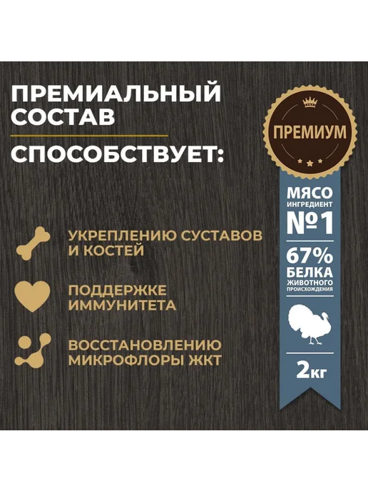 Сухой корм Родные корма для собак, крупные, 2 кг, фото 2