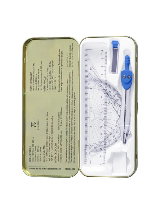 Brauberg Готовальня SCHOOL KIT 8 предметов циркуль 115мм чертежные пр, вариант, фото 2