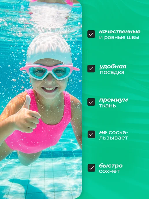 Tethys Шапочка для плавания детская в бассейн, белый, фото 5