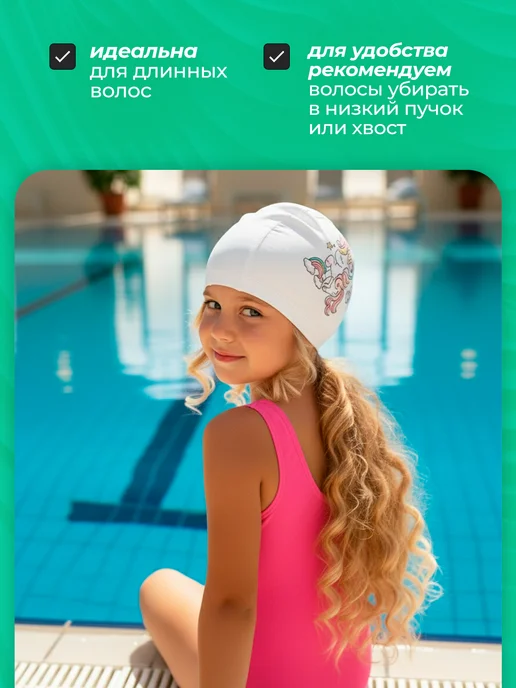 Tethys Шапочка для плавания детская в бассейн, белый, фото 6