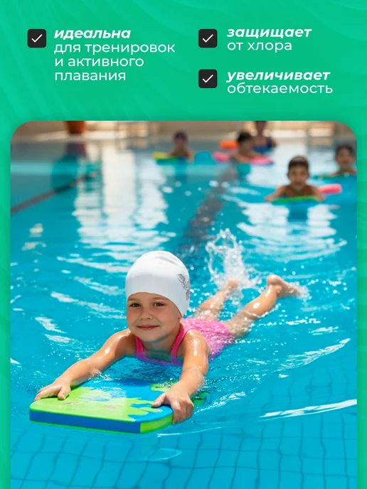 Tethys Шапочка для плавания детская в бассейн, белый, фото 7