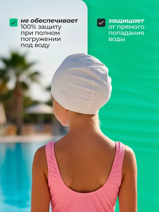 Tethys Шапочка для плавания детская в бассейн, белый, фото 8