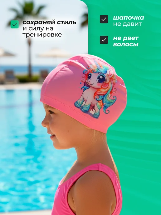Tethys Шапочка для плавания детская в бассейн, розовый, фото 3