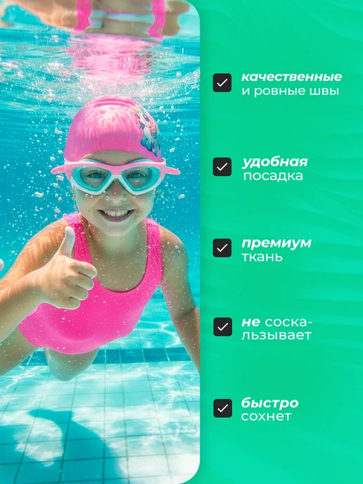 Tethys Шапочка для плавания детская в бассейн, розовый, фото 4