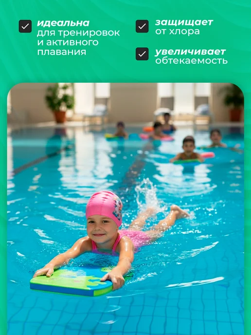 Tethys Шапочка для плавания детская в бассейн, розовый, фото 5