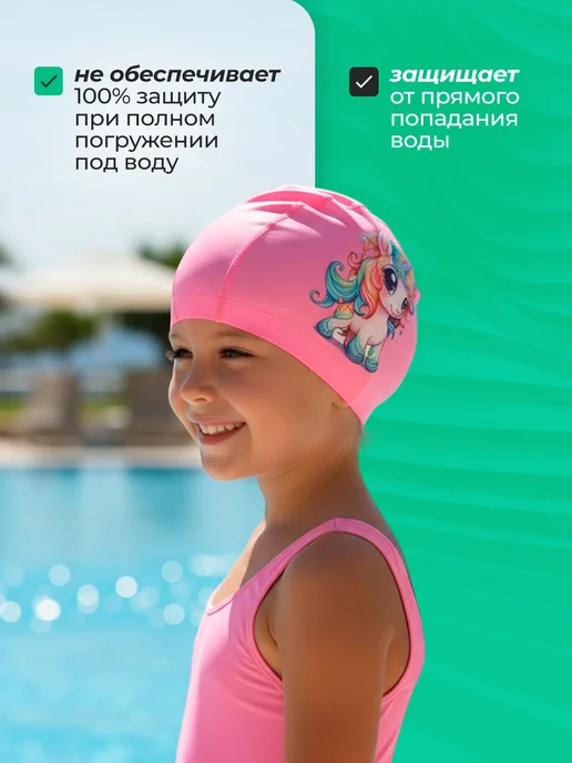 Tethys Шапочка для плавания детская в бассейн, розовый, фото 6