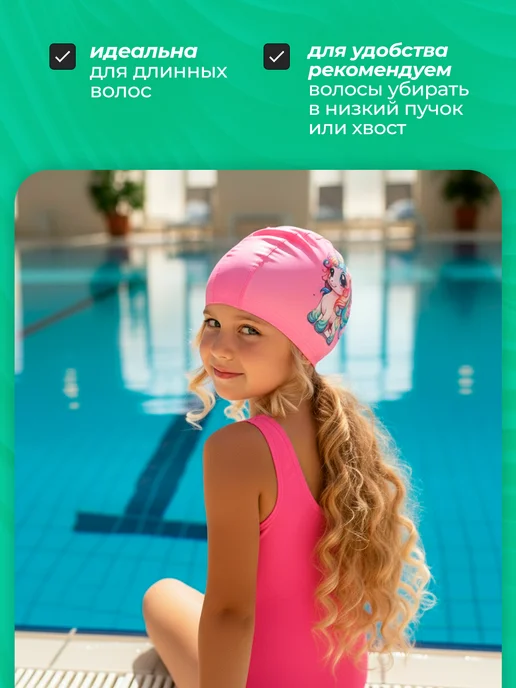 Tethys Шапочка для плавания детская в бассейн, розовый, фото 7