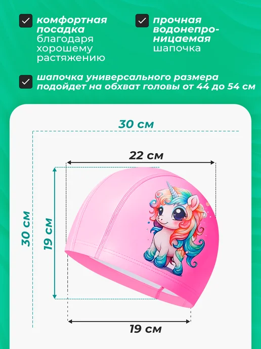 Tethys Шапочка для плавания детская в бассейн, розовый, фото 8