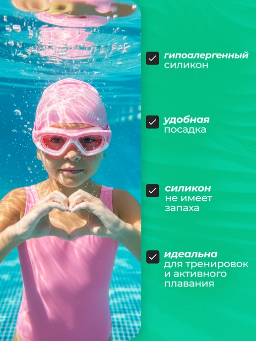 Tethys Шапочка для плавания детская в бассейн, розовый, фото 3