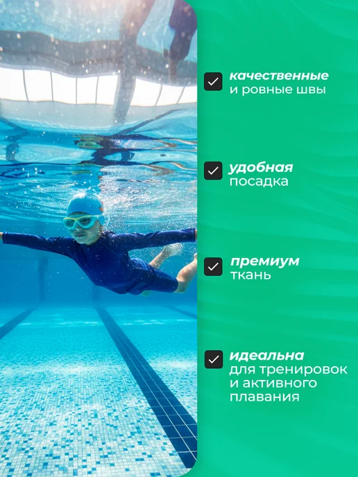 Tethys Шапочка для плавания детская в бассейн, голубой, фото 7