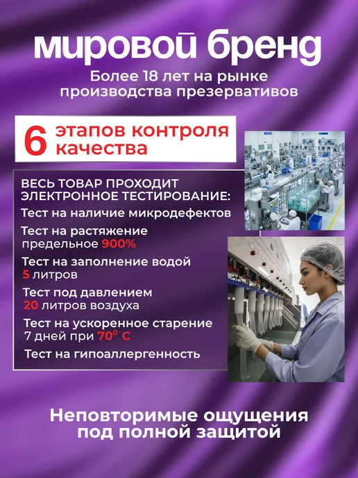 Elasun Презервативы ультратонкие и ультрагладкие с эффектом задержк…, 10 шт, фото 7