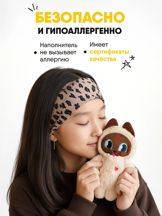 Мякиши Мягкая игрушка плюшевая кот пушистик, вариант, фото 3