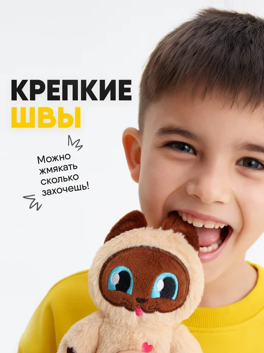 Мякиши Мягкая игрушка плюшевая кот пушистик, вариант, фото 4
