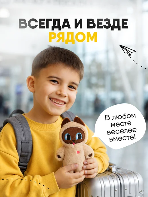 Мякиши Мягкая игрушка плюшевая кот пушистик, вариант, фото 6