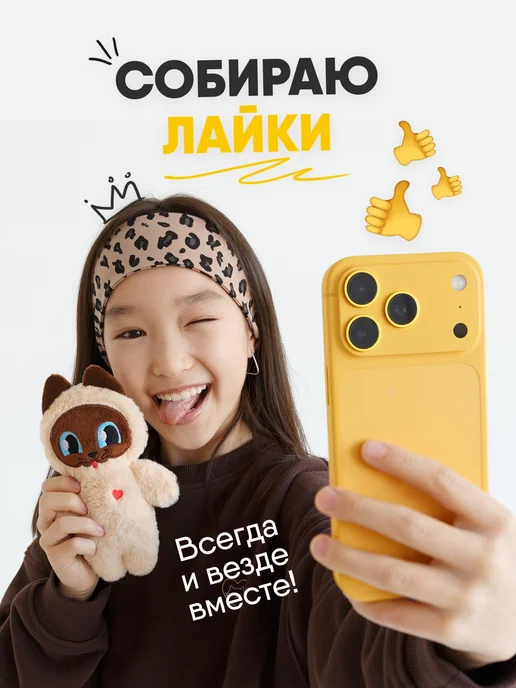 Мякиши Мягкая игрушка плюшевая кот пушистик, вариант, фото 7