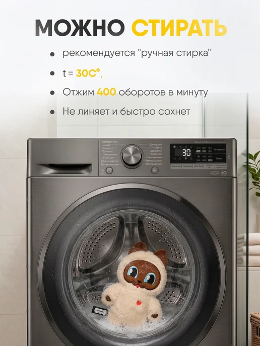 Мякиши Мягкая игрушка плюшевая кот пушистик, вариант, фото 8