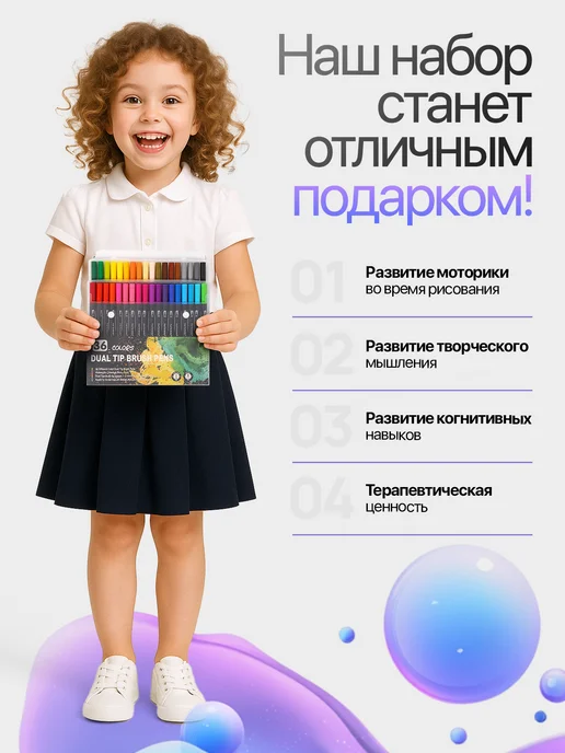PetPaw Акварельные маркеры для скетчинга набор для рисования 36 шт, 36 шт, фото 2