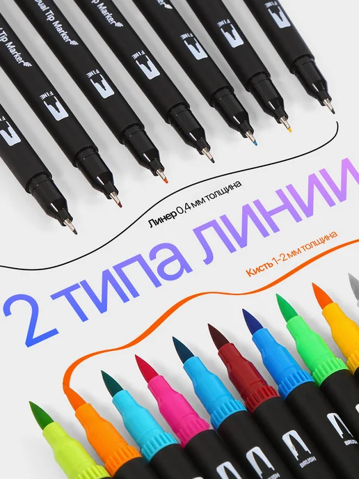 PetPaw Акварельные маркеры для скетчинга набор для рисования 36 шт, 36 шт, фото 3