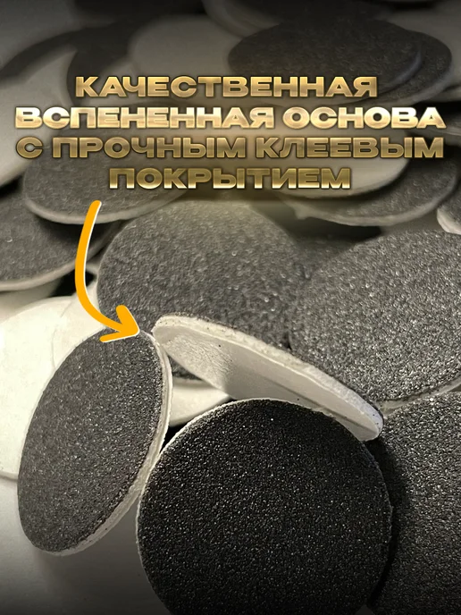 TM miss Pudra Сменные файлы для педикюра на вспенке 320 гритт (М) 100 штук, вариант, фото 3