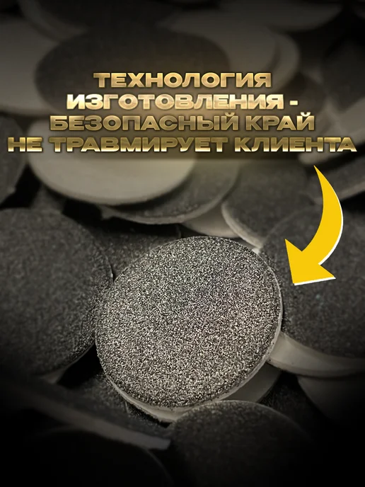 TM miss Pudra Сменные файлы для педикюра на вспенке 320 гритт (М) 100 штук, вариант, фото 4