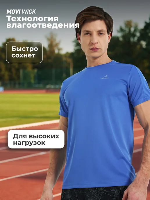 Demix Футболка спортивная мужская для бега прямого кроя черная, синий, фото 2