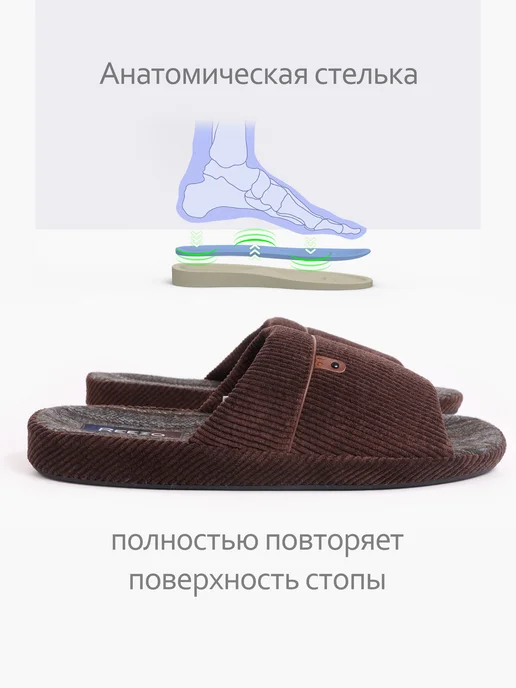 Reezo Тапочки домашние, коричневый, фото 3