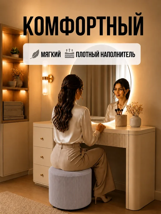 Studioakd Пуфик круглый для прихожей и туалетного столика 40х40 см, 40x40 см, фото 3