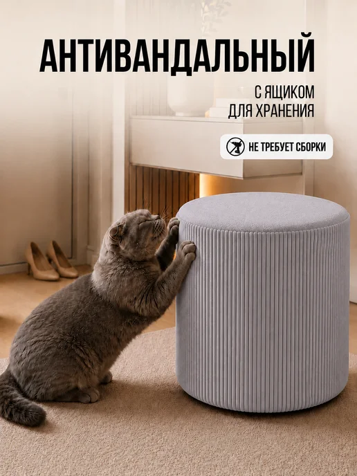 Studioakd Пуфик круглый для прихожей и туалетного столика 40х40 см, 40x40 см, фото 5