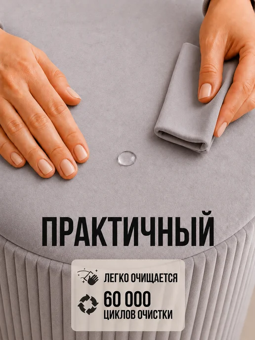 Studioakd Пуфик круглый для прихожей и туалетного столика 40х40 см, 40x40 см, фото 6