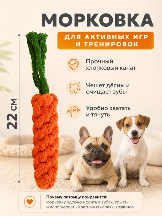 ZebraZoo Игрушки для собак набор 5шт, 5 шт, фото 2