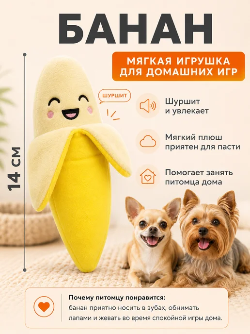 ZebraZoo Игрушки для собак набор 5шт, 5 шт, фото 3