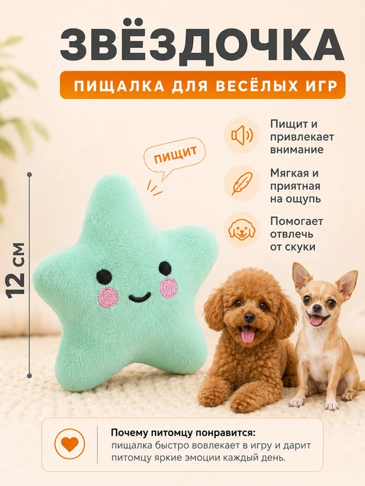 ZebraZoo Игрушки для собак набор 5шт, 5 шт, фото 4