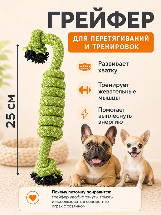 ZebraZoo Игрушки для собак набор 5шт, 5 шт, фото 5