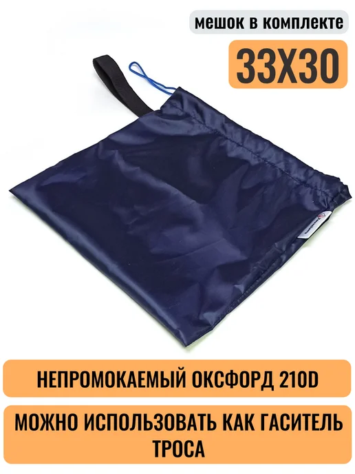 КаскадЦентр Браслеты противоскольжения 4шт колесо 215-255мм нрб-13 ОЦ, 4 шт, фото 3