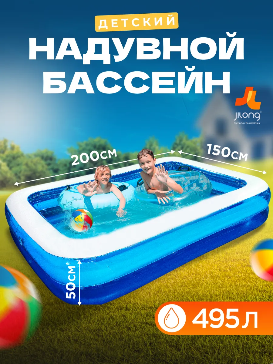 Бассейн надувной, детский, семейный, для взрослых, для дачи