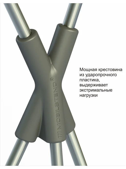Mobilstend Стойка для баннера Х-стенд мобильный 65х165 см, Х-стенд мобильный, фото 6