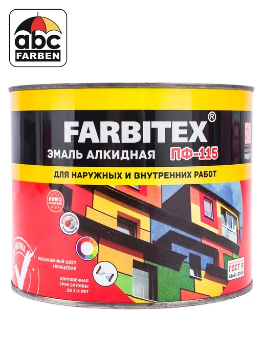 Farbitex Эмаль алкидная ПФ-115 слоновая кость 1,8кг, 1,8 кг, фото 2