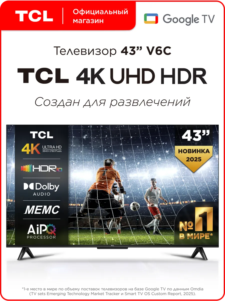 Телевизор 43" 43V6C 4K HDR Google TV