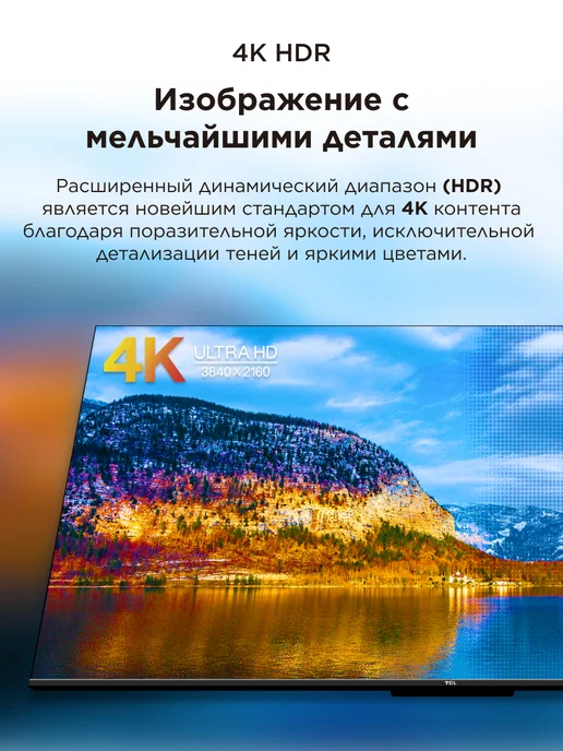 TCL Телевизор 50" 50V6C 4K HDR Google TV, черный, фото 2