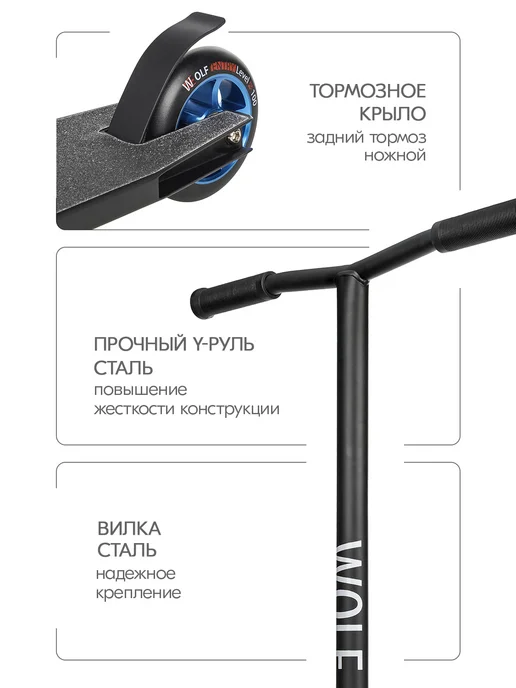 NOVATRACK Самокат Wolf 30, 100 мм, черный с красным, 48x11, фото 4